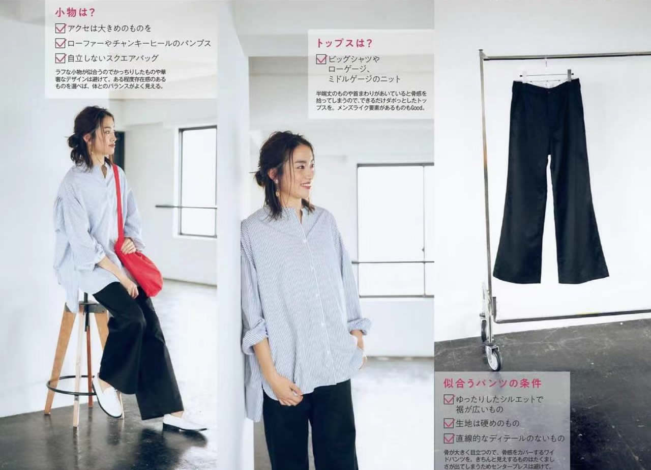 裤子不合适怎么穿才能好看,怎么穿裤子才能穿出来好看的感觉