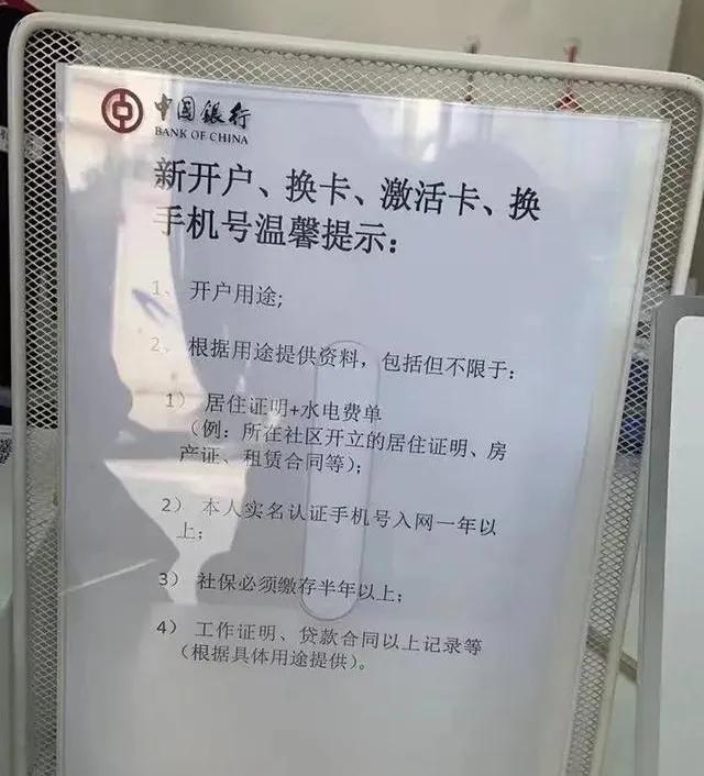 微信提现转到支付宝银行卡被冻结,银行卡支付宝提现冻结了怎么解封