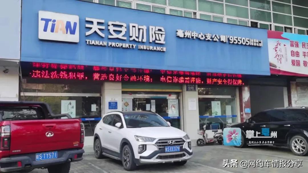 保险公司不给网约车投保合法吗,注册过网约车保险公司拒保