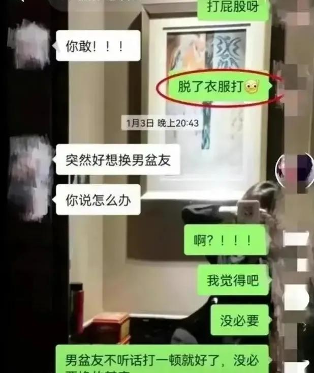 内蒙古城管队长出轨美貌女下属，聊天记录被曝，辣眼睛