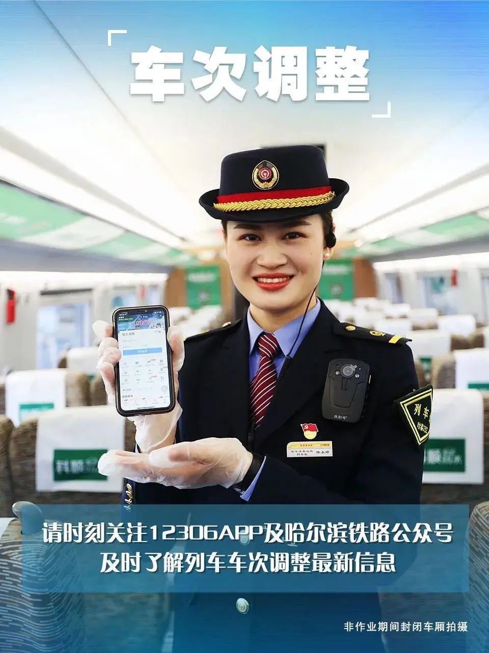 清明小长假来啦~火车票这样买↘️