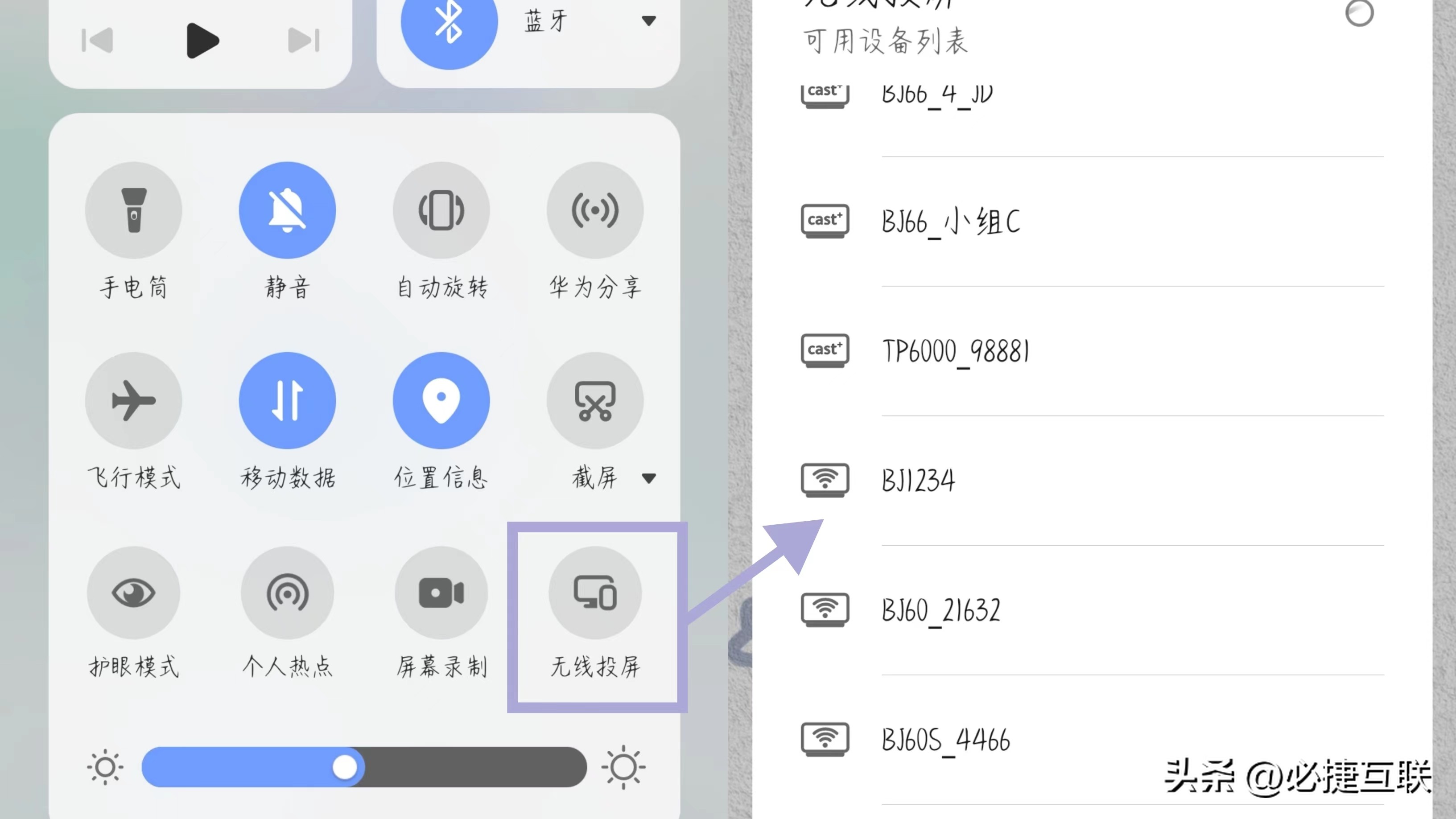 手机无线投屏到电视上怎么操作,华为手机无线投屏在哪里找得到