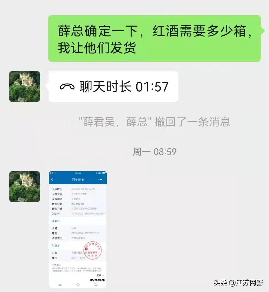 饭店订餐诈骗骗局,最新饭店订餐遭骗案例