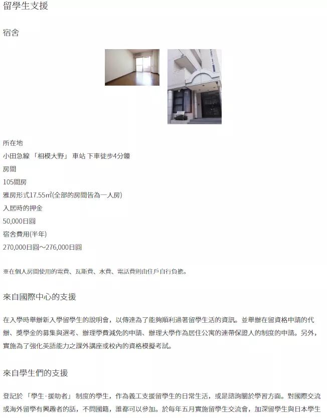 日本0学费留学项目推荐,日本美术专业艺术留学哪家机构好