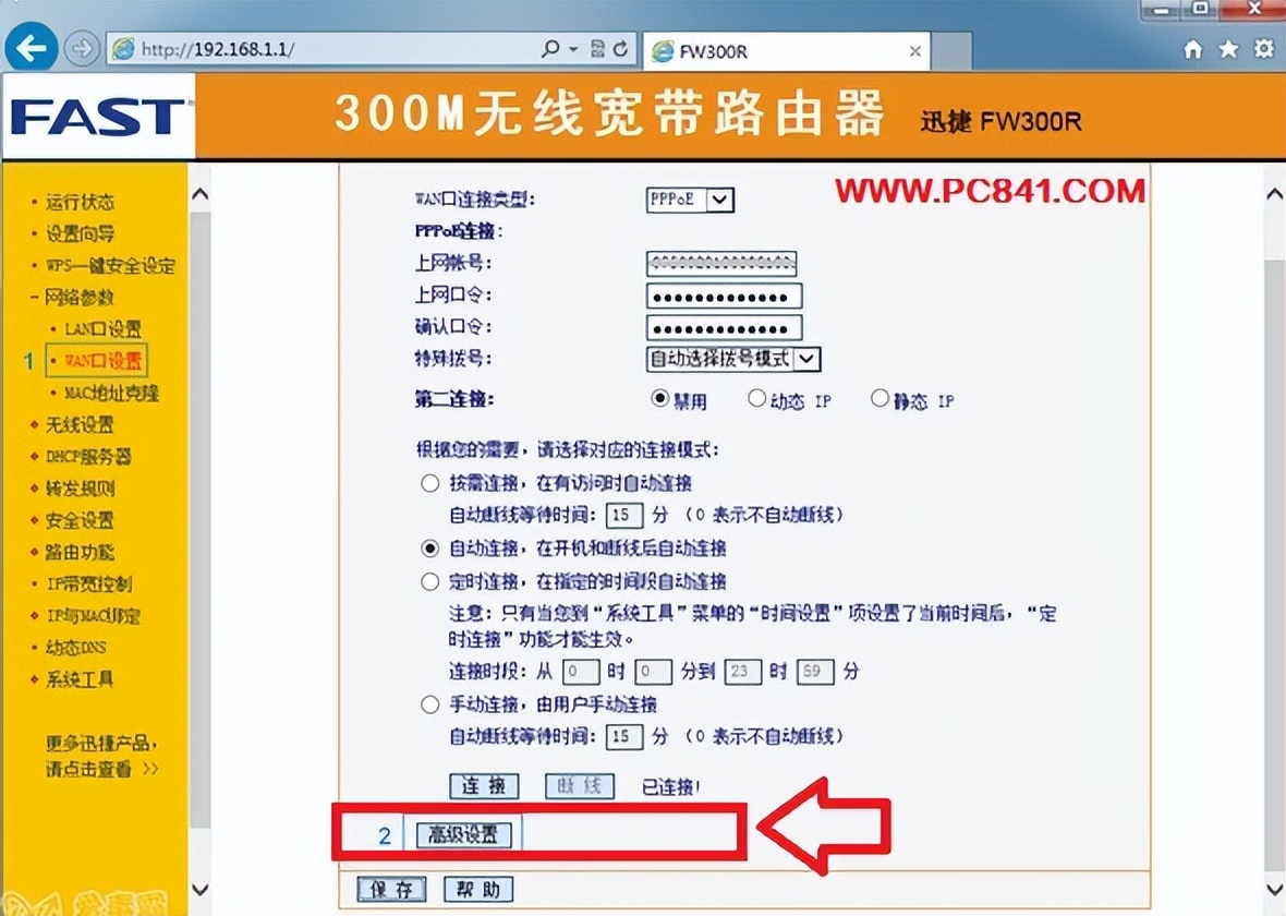火狐浏览器dns被劫持了怎么办,wifi的dns被劫持会怎么样