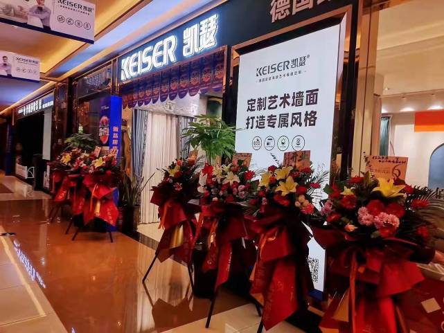 凯瑟艺术涂料加盟,凯瑟乳胶漆好吗