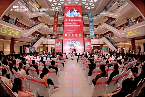 金牌家居馆淄博,金牌家居馆