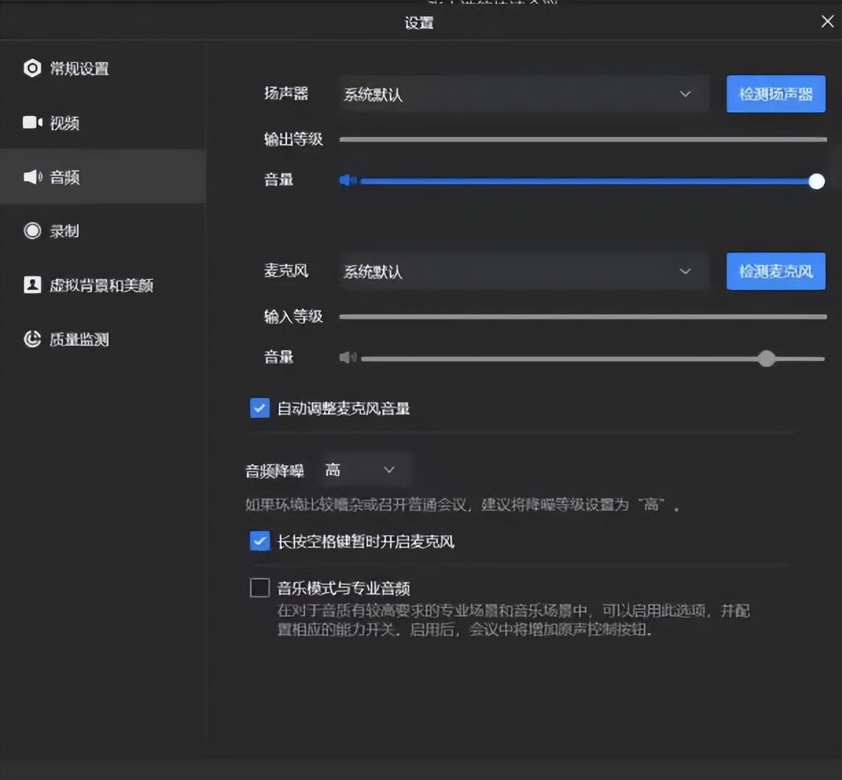 电脑没声音怎么办win7笔记本,电脑没声音怎么办用什么键恢复