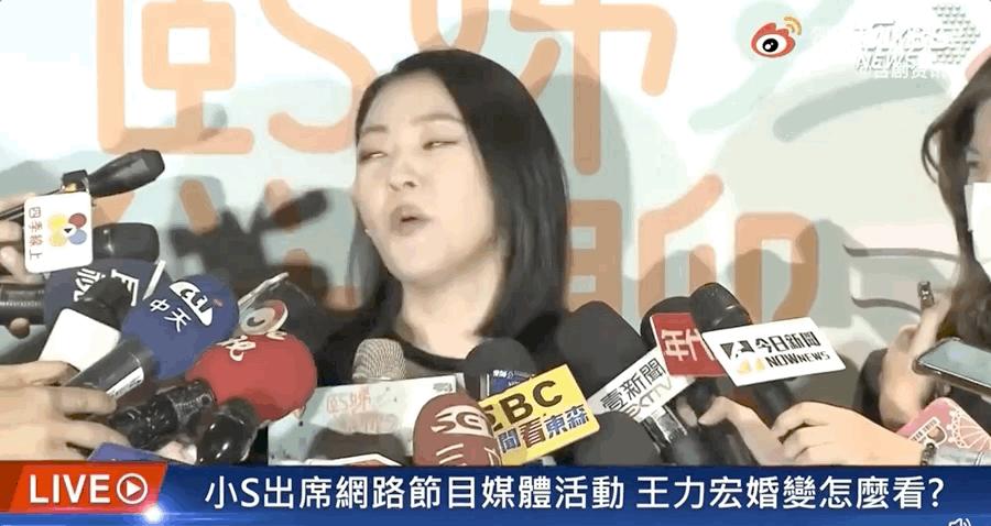 小s婚礼大s发言视频大全,大s婚礼视频小s感动落泪