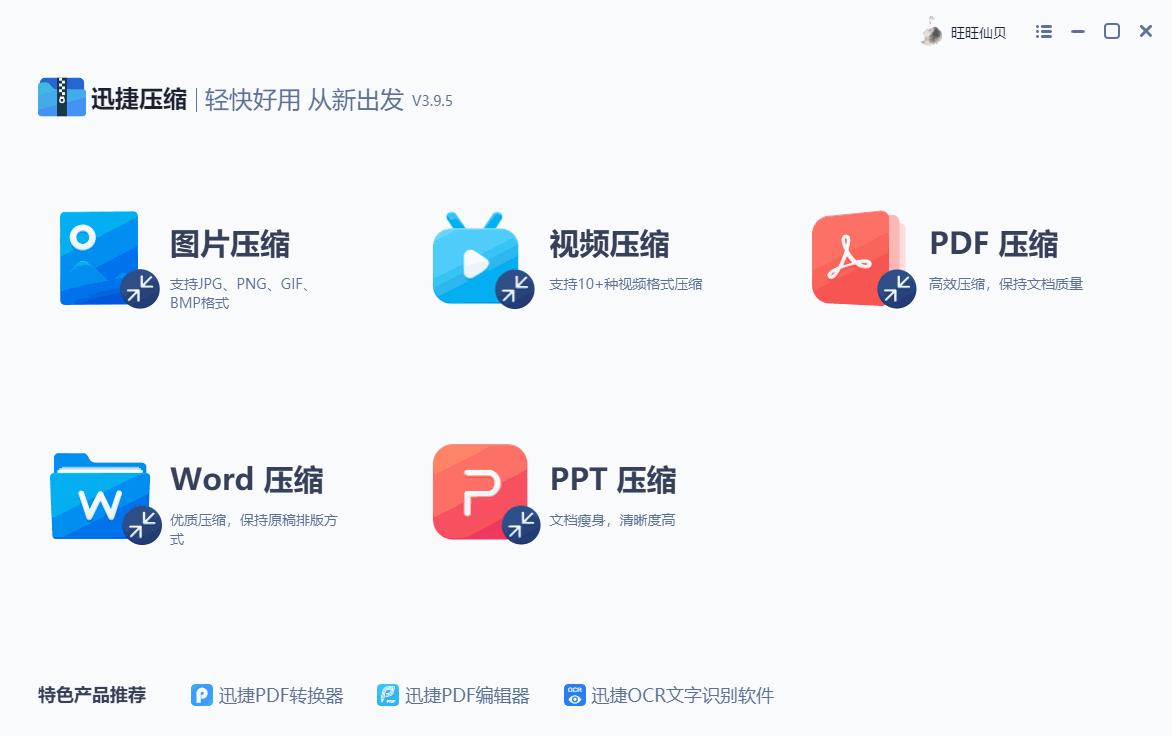 这才是真正清理苹果内存的好方法,这才是手机正确清理垃圾的方法