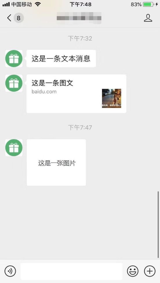 微信公众号早安推送运营软件,做公众号推送快捷键