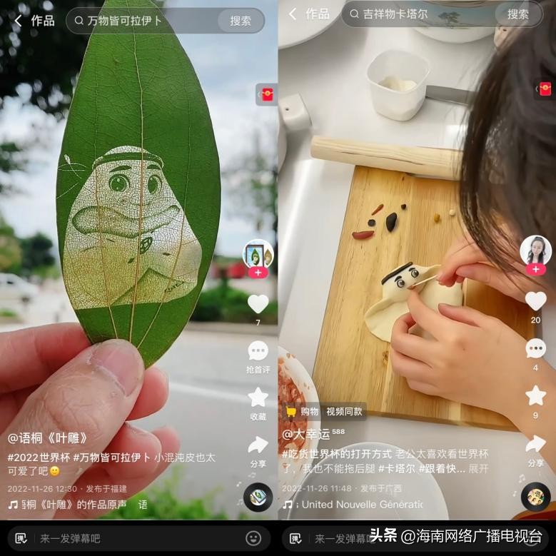 内马尔和c罗舞蹈,内马尔胜利之舞c罗