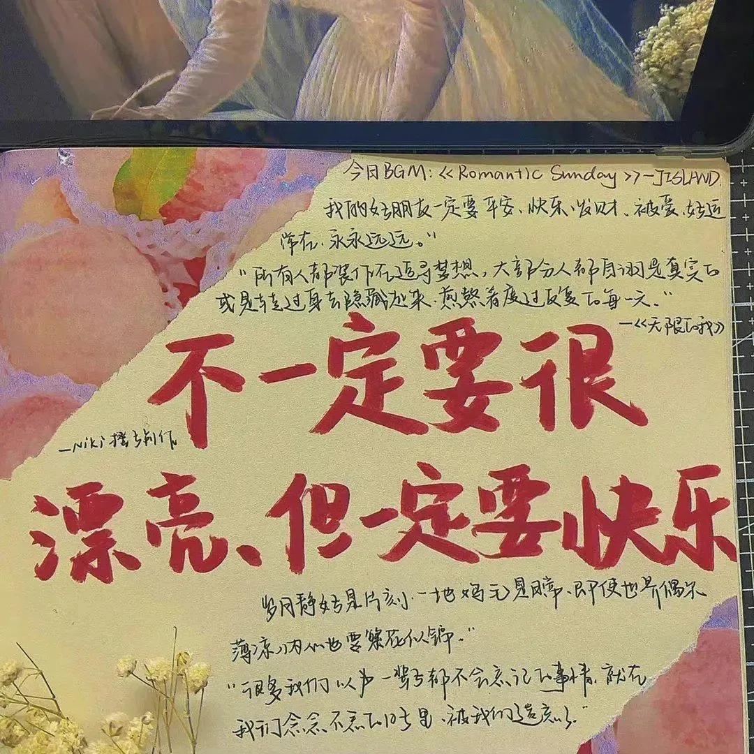 干净大方的背景图,绝美背景图干净