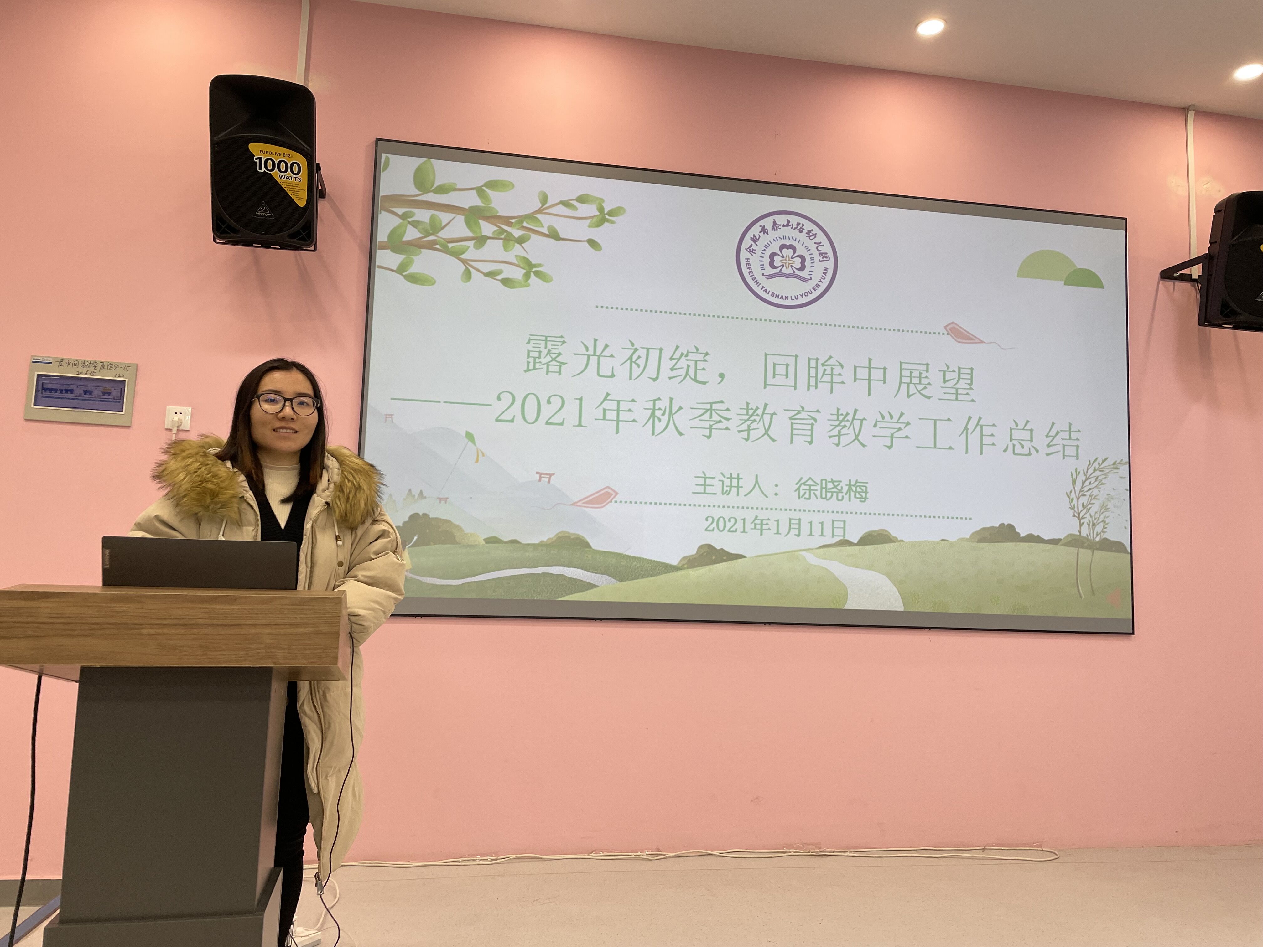 合肥启明星教育集团,合肥启明星幼教集团是公办的吗