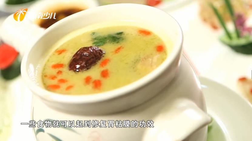 健康海南|你想了解你的胃吗？“中西医”有话说！