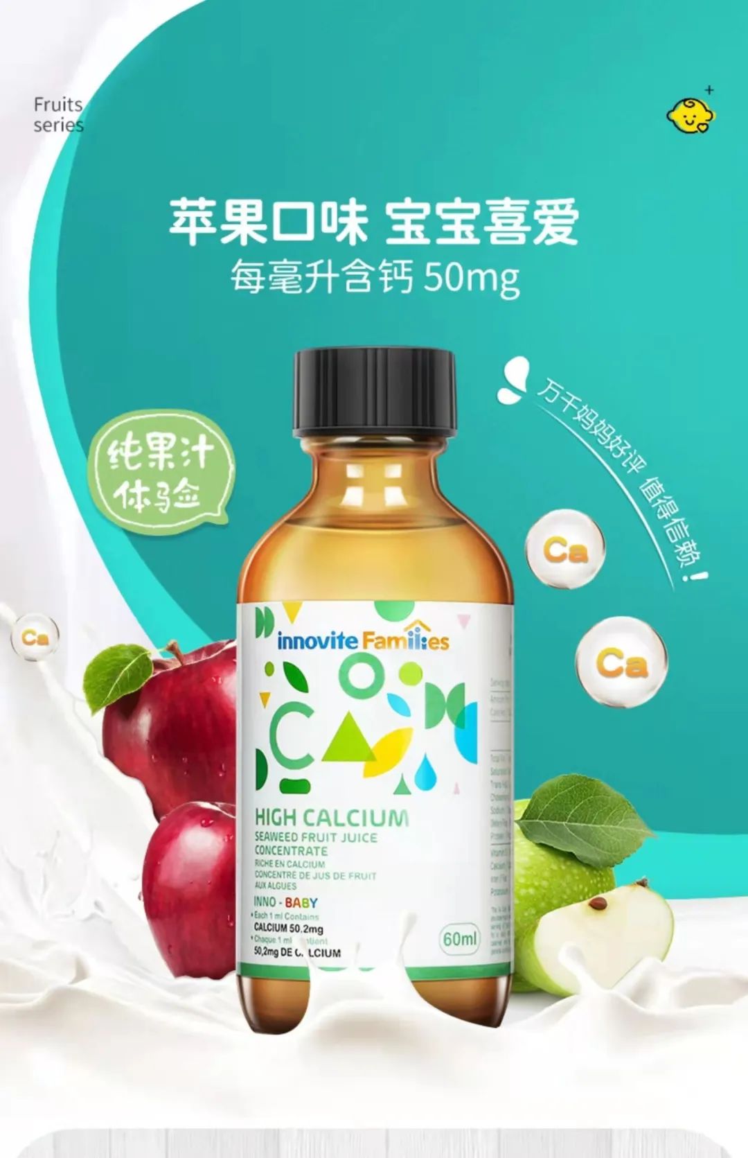 容易吸收的补钙营养品有哪些,补钙营养品排行榜