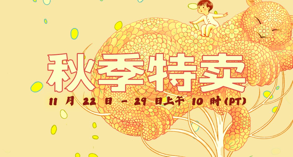 steam秋促大镖客2推荐哪个版本,steam秋季大促p5r