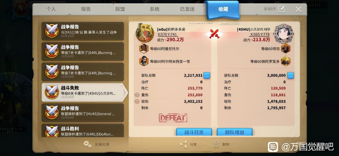 万国觉醒后期十大武将,万国觉醒五代步兵哪个最强