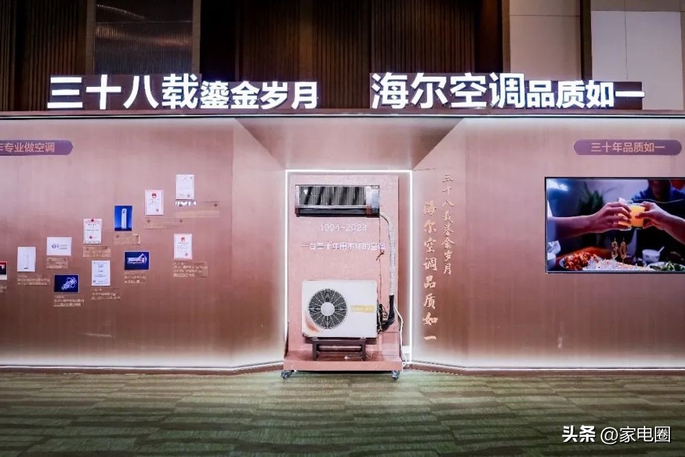 海尔空调大品牌高品质值得信赖,海尔空调三大挑战见证真实力