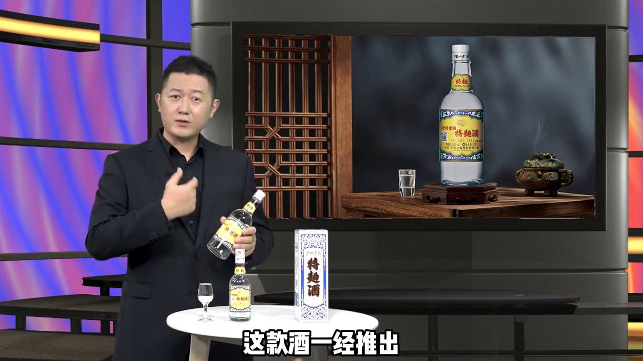 60版泸州老窖特曲与1573对比品鉴,泸州老窖60版特曲和1573比较