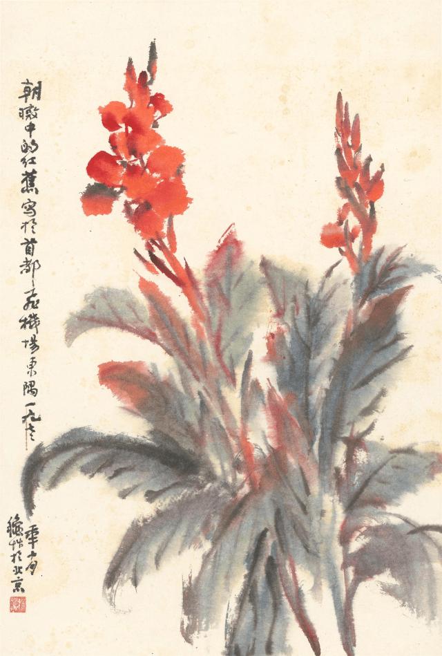 他是中国画改革的勇敢倡导者|精品不准出境者