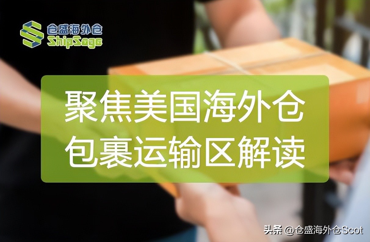 美国电商寄中国邮费怎么算,美国邮寄中国运费怎么算