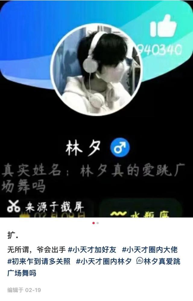 儿童手表消费陷阱,警惕儿童手表交友