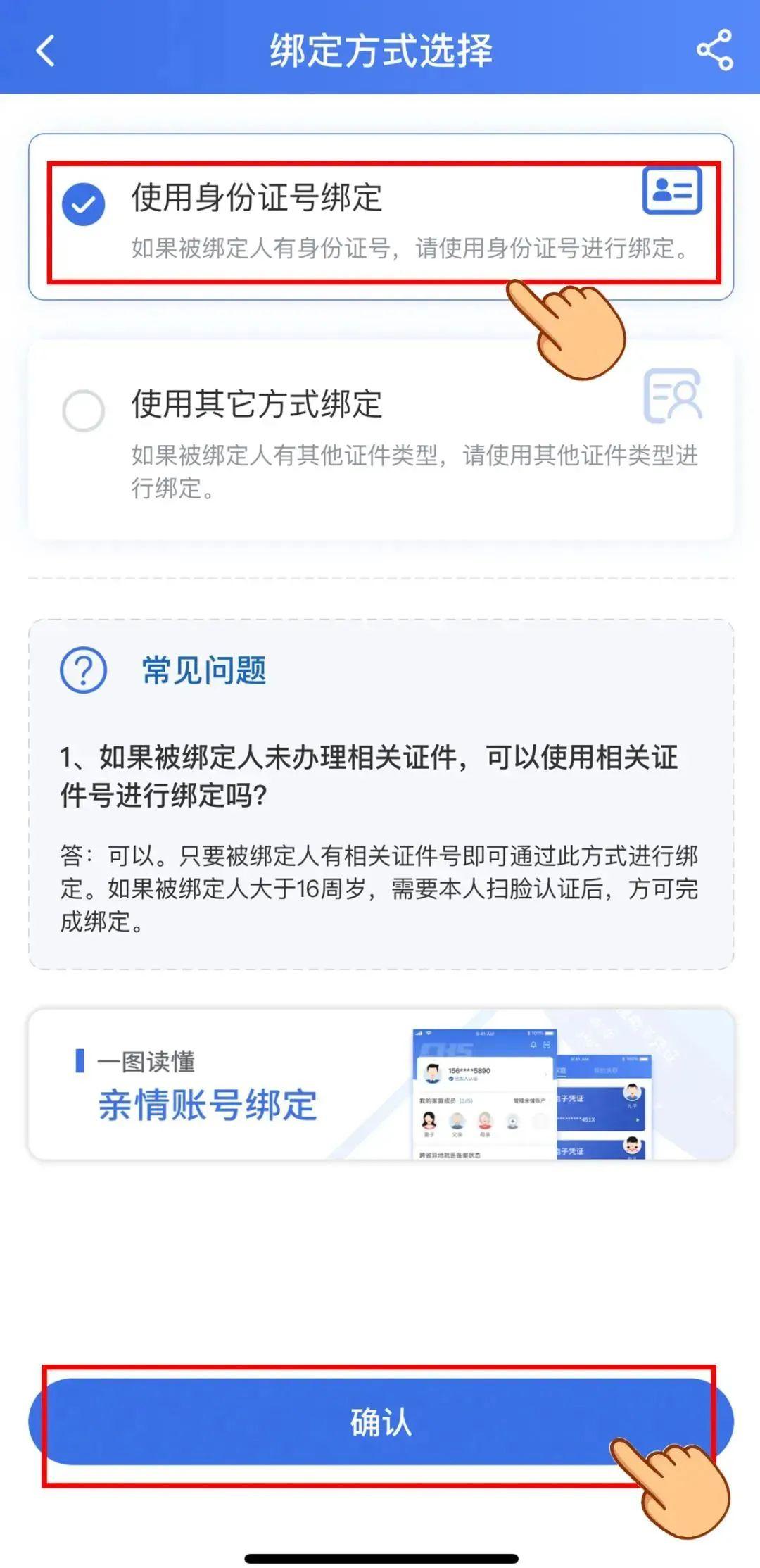 医保卡丢失期间看病能报销吗,天津孩子医保卡丢了怎么看病报销