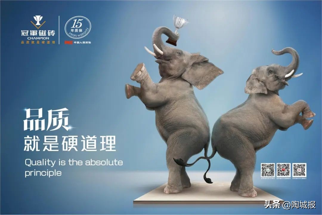 箭牌家居全球竞争力排名,大角鹿全球销量王