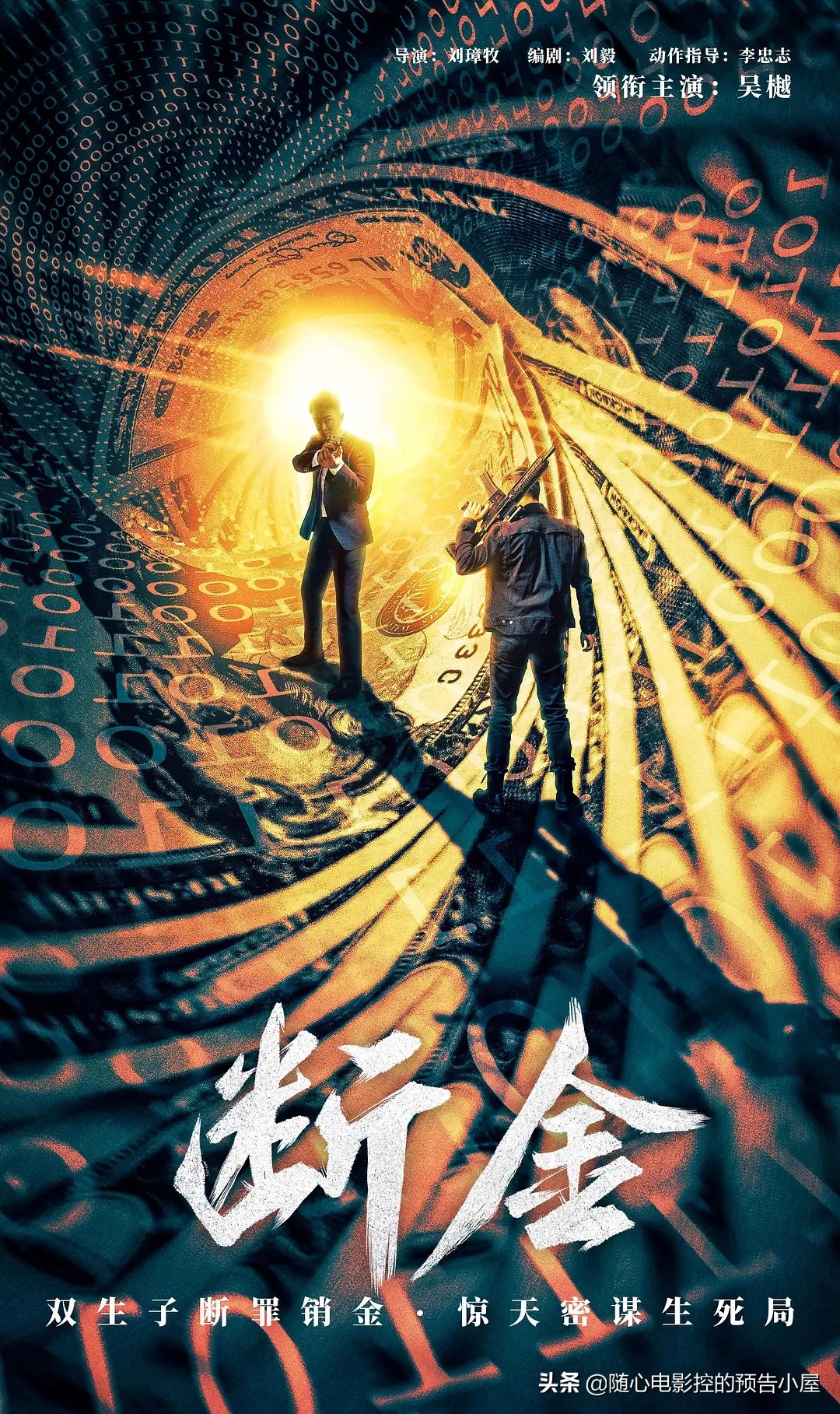 1月2日上线新片汇总,1月1日上线新片汇总