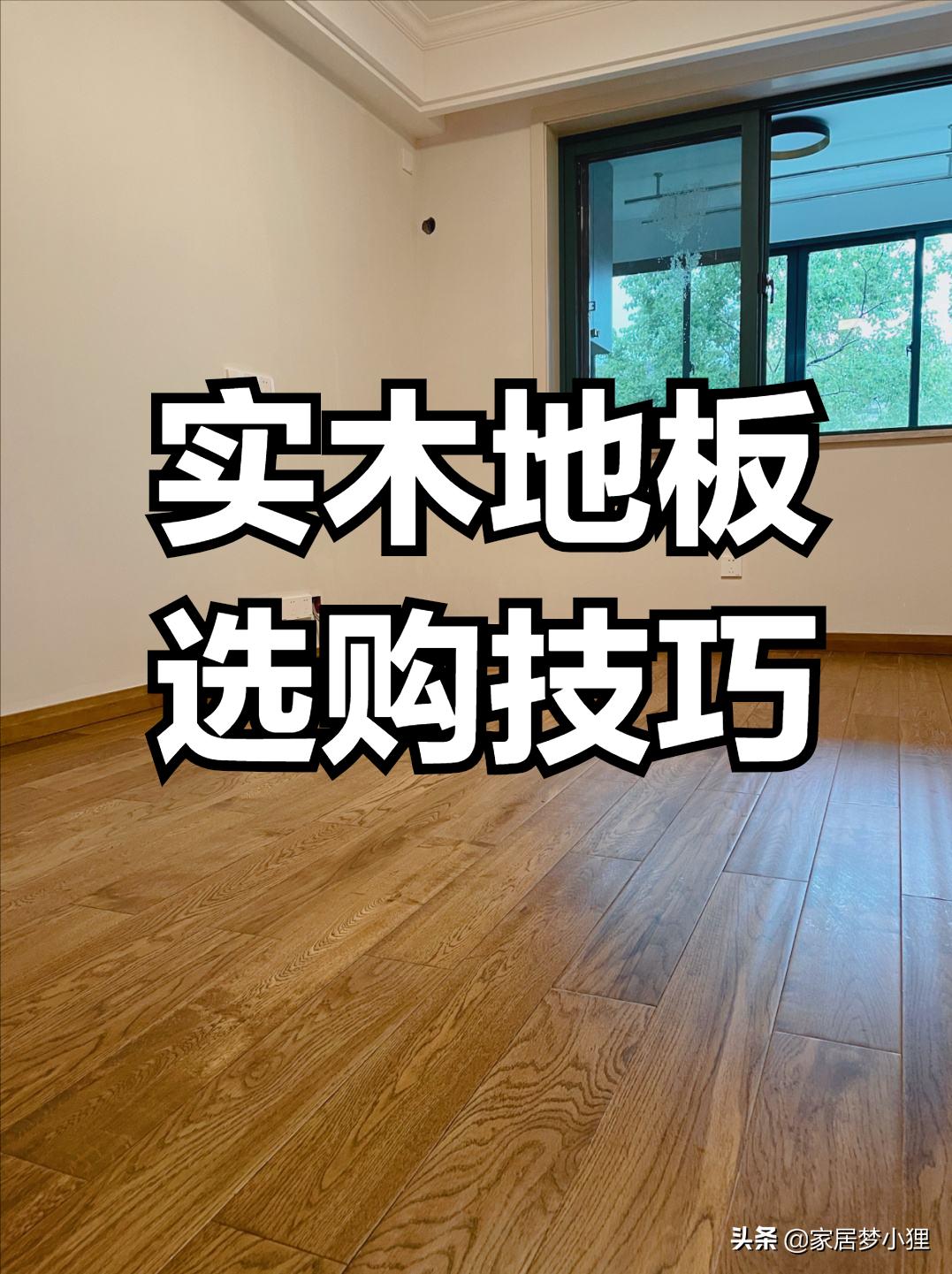 十大最耐用装修材料,装修材料品牌清单明细表