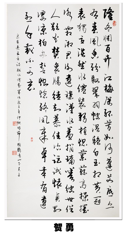 “喜迎*党**的二十大，巾帼老兵抒豪情”诗书画摄影电脑作品展