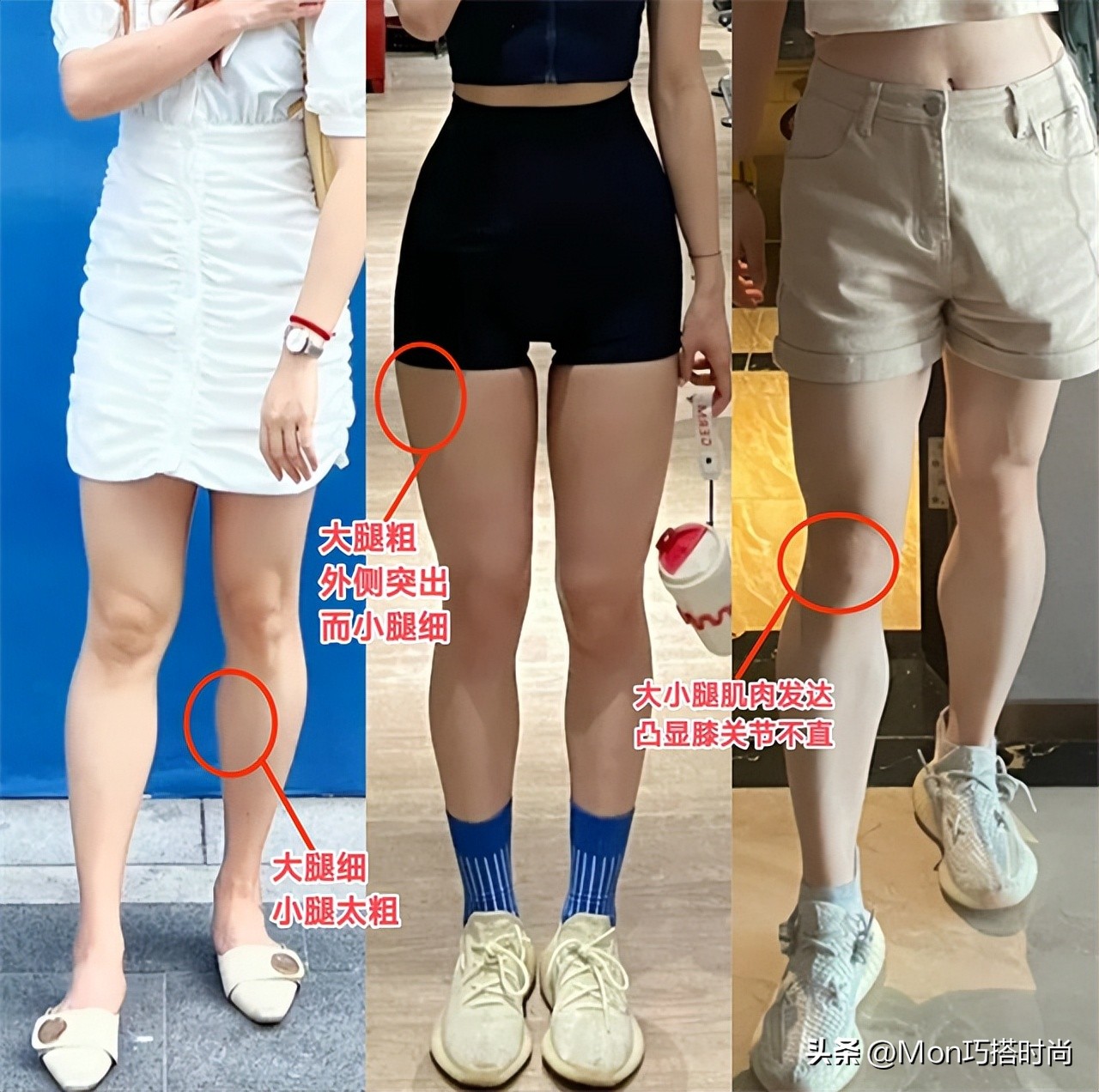 腿不直真的显腿粗吗,腿粗不是因为不够瘦是腿型不直