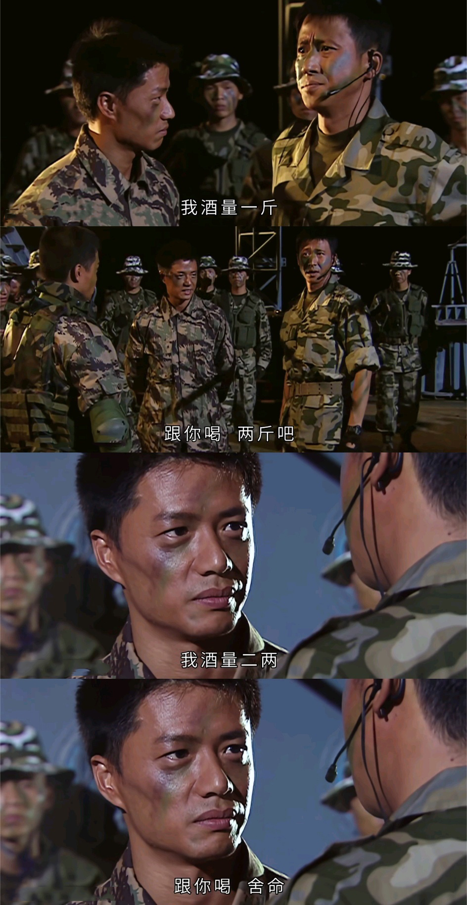 士兵突击不抛弃不放弃视频,士兵突击不抛弃不放弃下一句