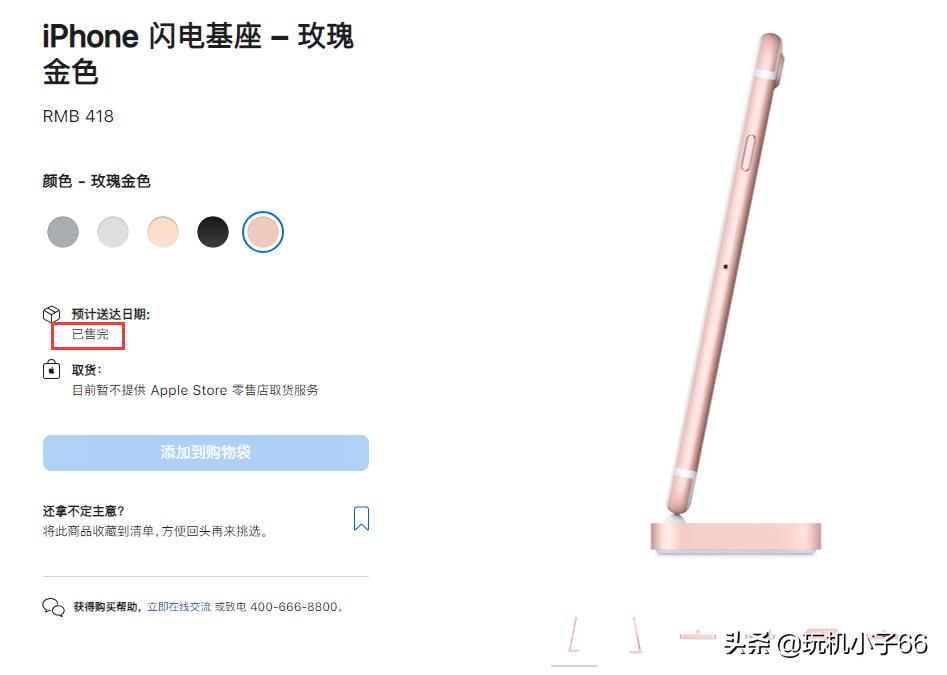 iphone充电接口是什么类型,iphone充电接口接触不良
