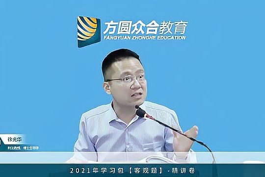 法律职业资格考试内容及科目,法律职业资格考试题库及解析