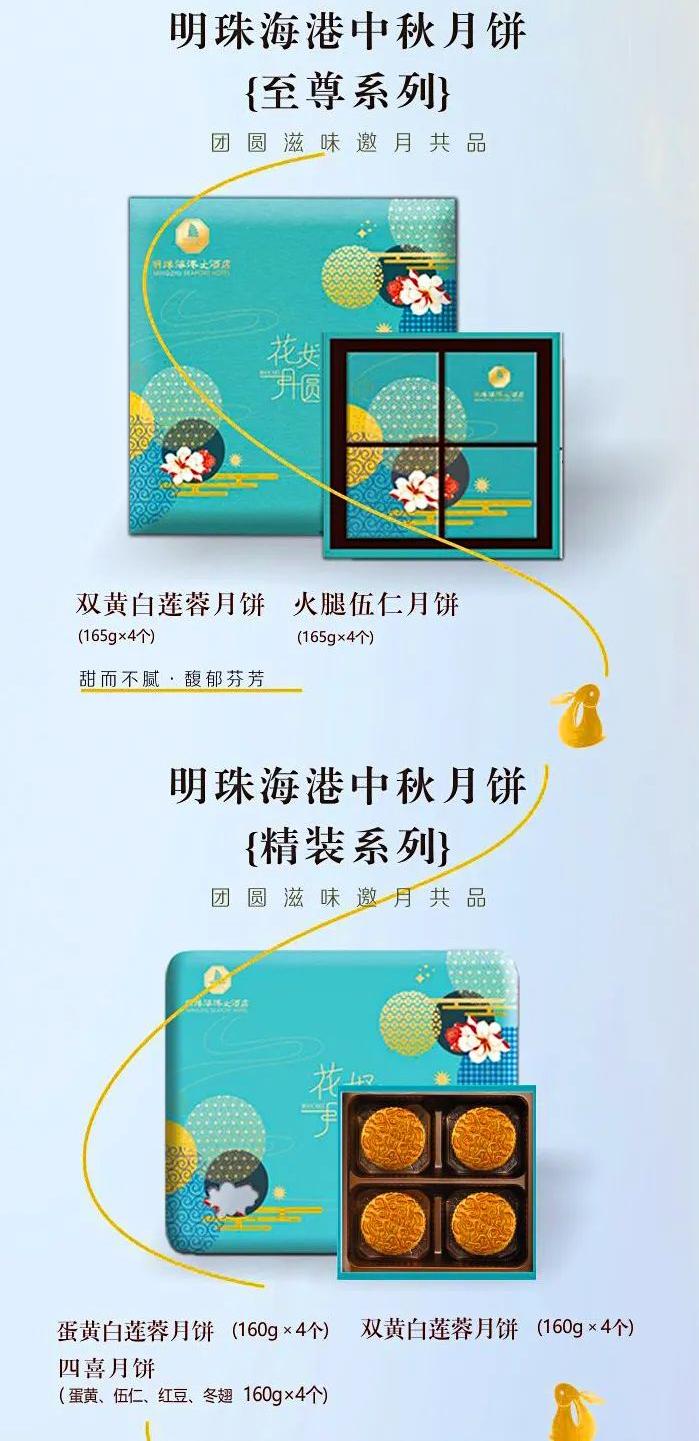 满100-50！周五11点开抢！中秋在南海买买买！