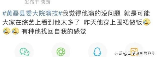向往的生活第七季结束大合照,向往的生活不拍第8季了吗