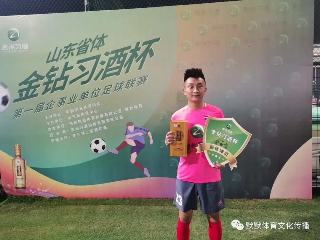 金钻习酒杯直播,金钻习酒杯2021篮球邀请赛