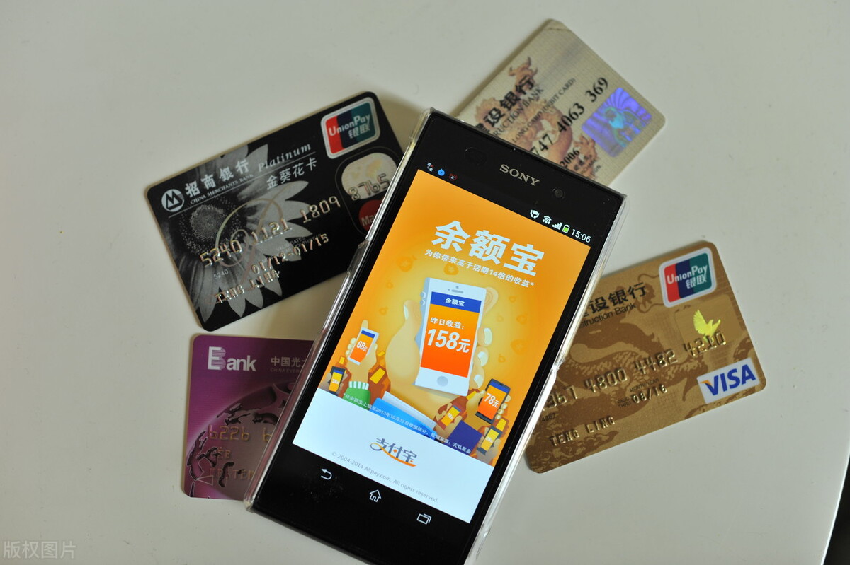 余额宝15000一天收益才5毛5,余额宝万分收益只有5毛怎么办