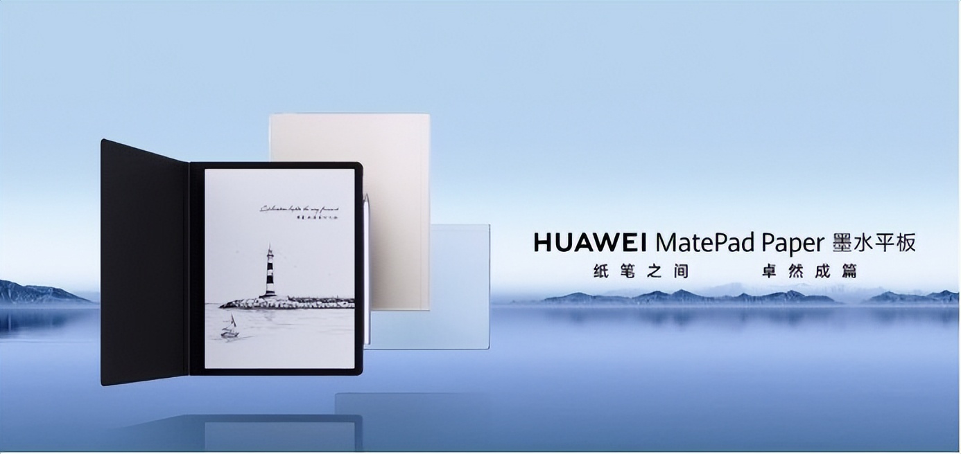 2019最值得入手的华为平板是哪款,预算3000可以买什么样的华为平板