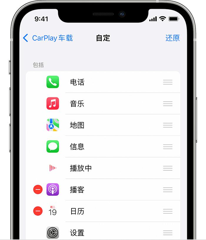 ios15.2正式版最新消息,ios15.3正式版发布更新机型