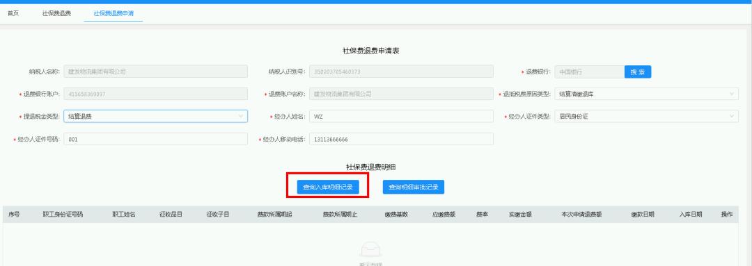 厂里离职了社保自己交要什么手续,未办理离职手续社保可以转移吗