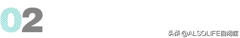 天津大龄自闭症庇护所,自闭症孩子的庇护所