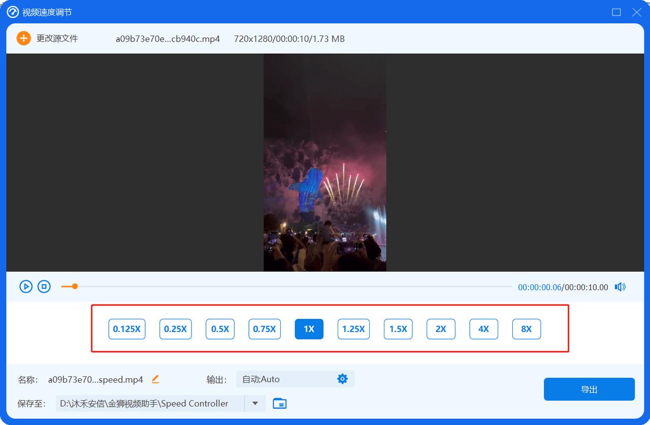 视频怎么调速度快慢,视频怎么调慢速度