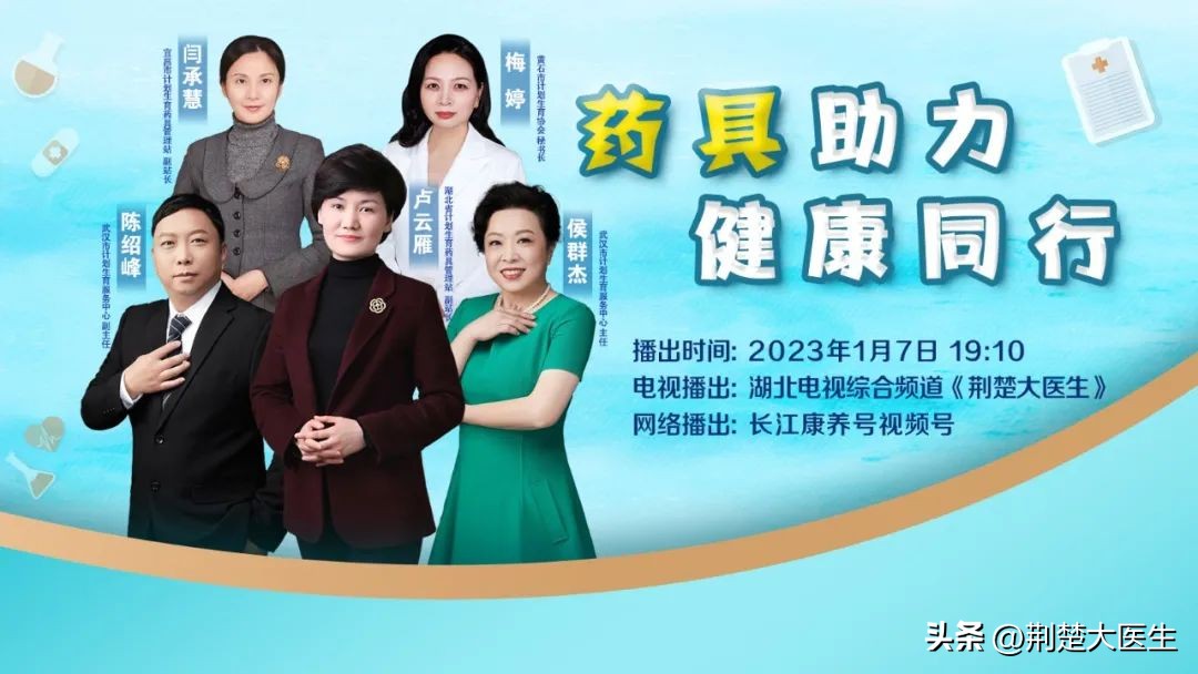 育龄夫妻～药具人叫你领取国家免费福利啦！