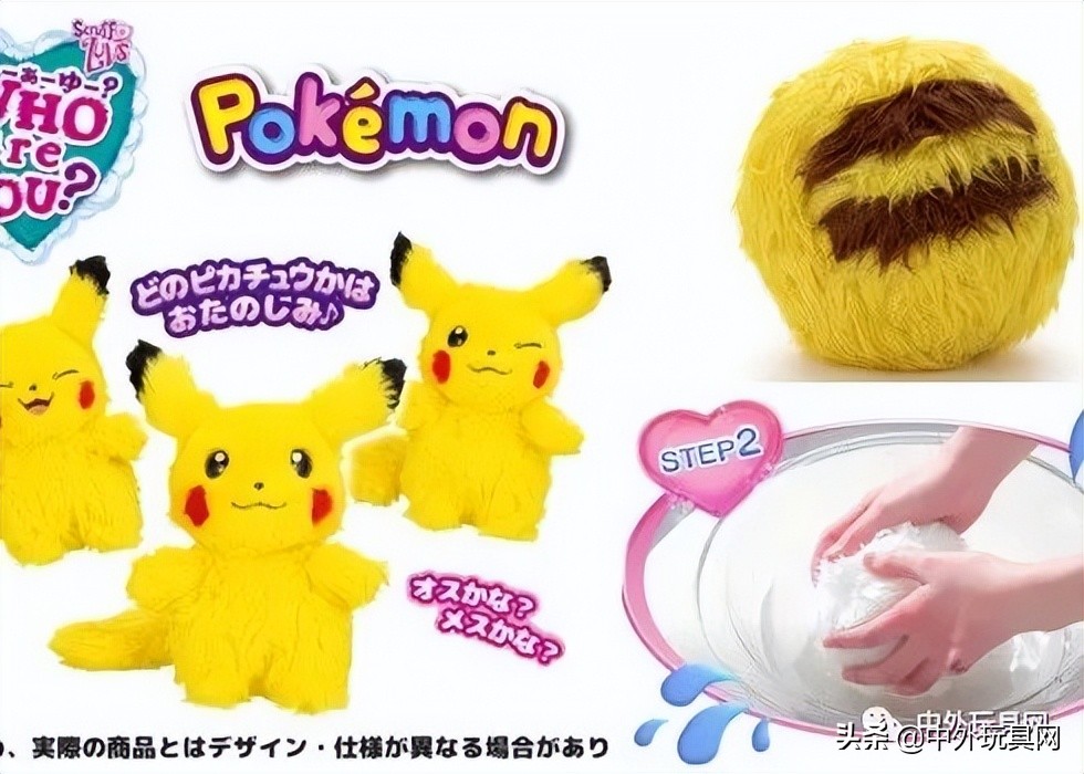 东京国际玩具展会,2024年东京玩具展时间