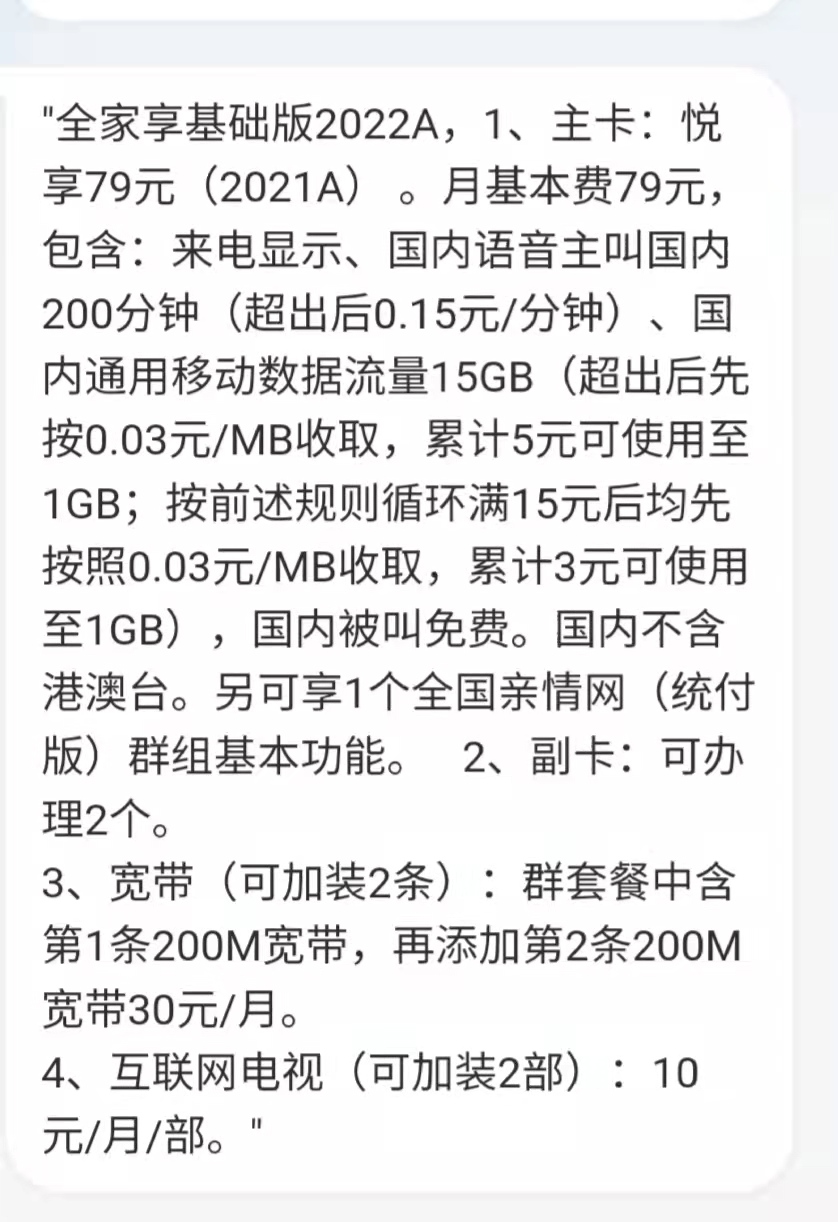 宽带销户为什么麻烦,宽带为啥还要正式销户