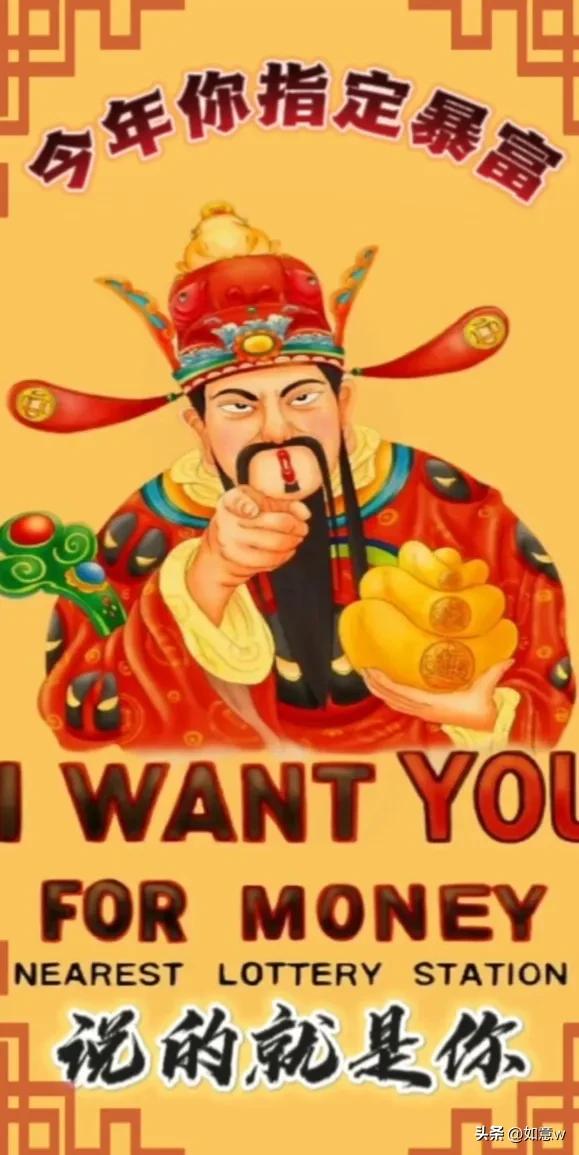 2024暴富财神爷壁纸,财神爷壁纸2023年取图