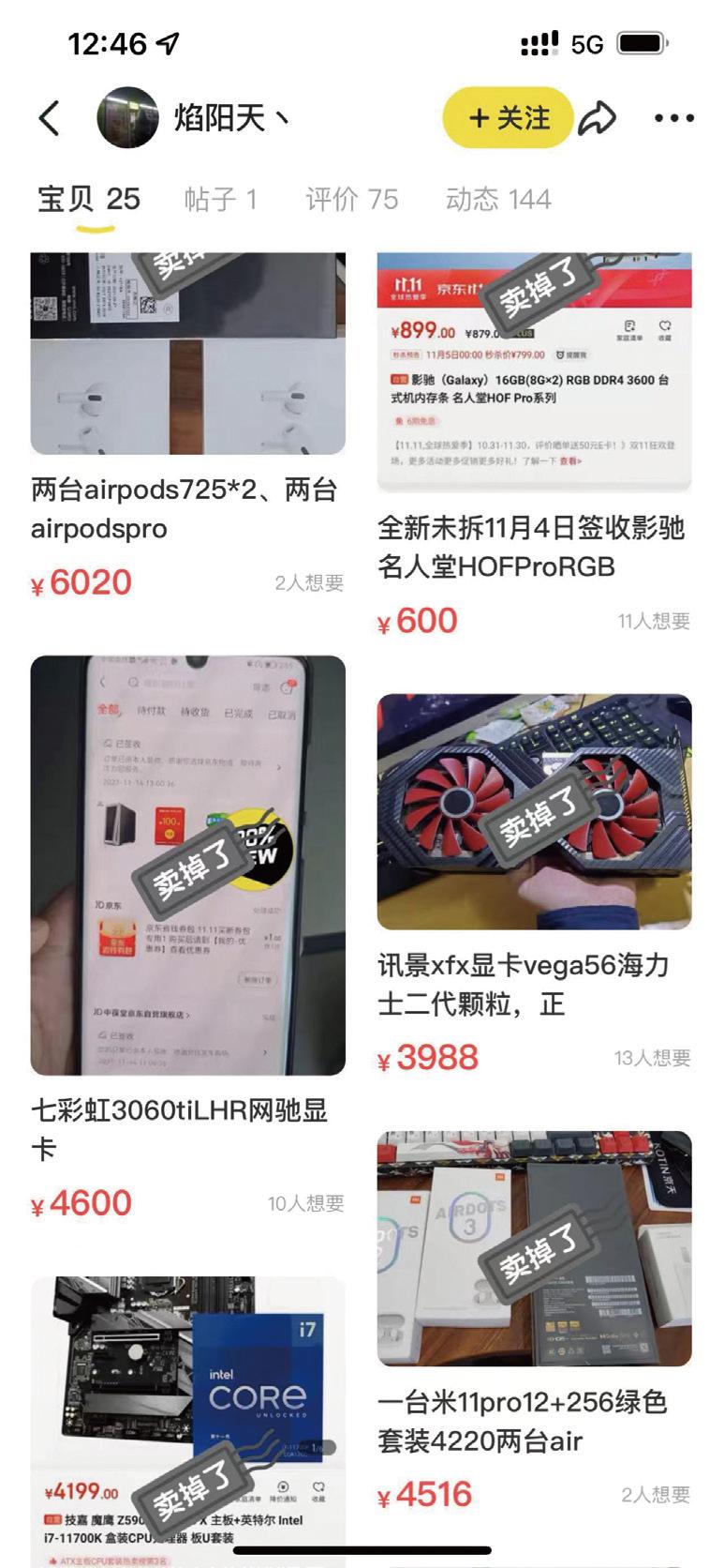 挖矿显卡为什么会降价,显卡挖矿价格暴跌